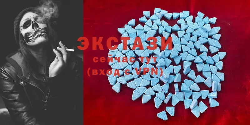 Ecstasy 300 mg  Кяхта 