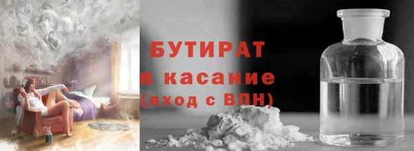 ГАЛЛЮЦИНОГЕННЫЕ ГРИБЫ Богородицк